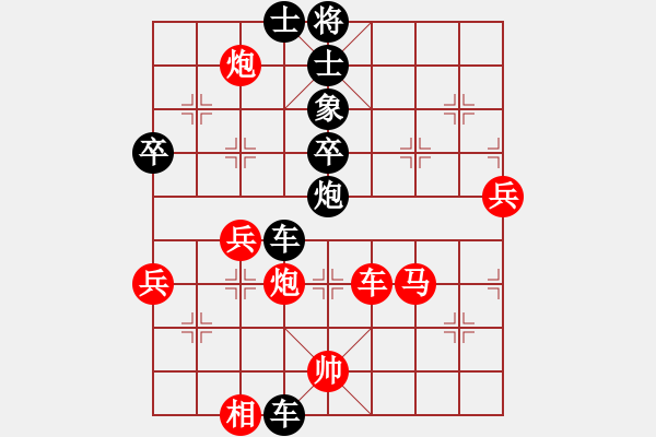 象棋棋譜圖片：泥馬江南龍(風(fēng)魔)-負(fù)-我真的很臭(北斗) - 步數(shù)：80 