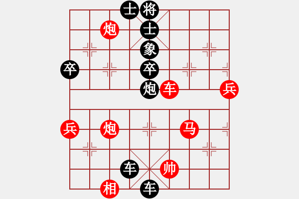 象棋棋譜圖片：泥馬江南龍(風(fēng)魔)-負(fù)-我真的很臭(北斗) - 步數(shù)：90 