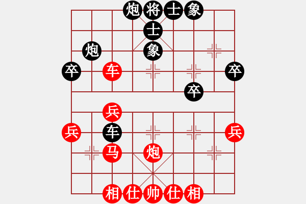 象棋棋譜圖片：謝靖 先負(fù) 鄭一泓 - 步數(shù)：40 