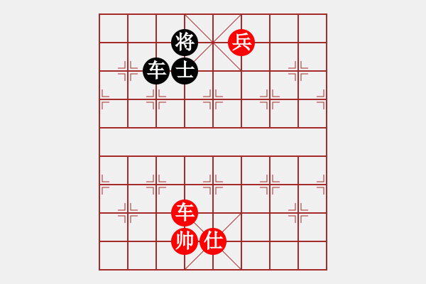 象棋棋譜圖片：3.pgn - 步數(shù)：10 