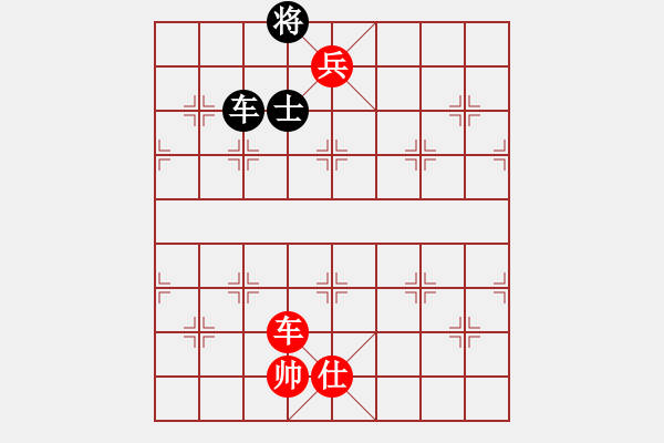 象棋棋譜圖片：3.pgn - 步數(shù)：20 