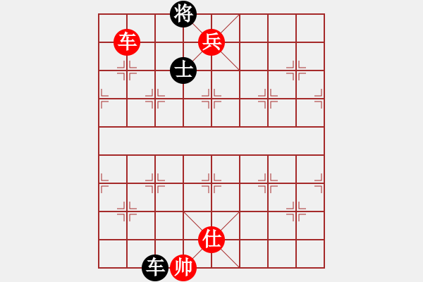 象棋棋譜圖片：3.pgn - 步數(shù)：30 