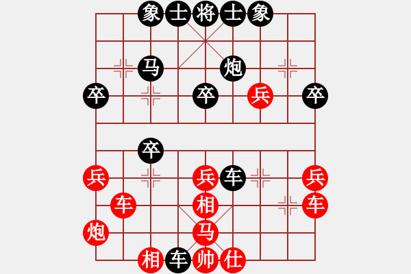 象棋棋谱图片：150815 第7轮 第6台 黄翊庄 负 何彦杰 - 步数：32 