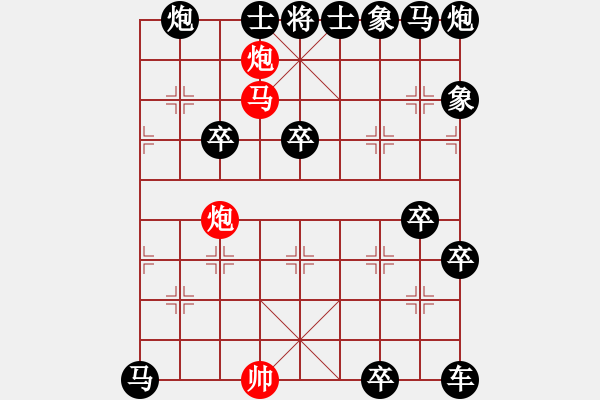 象棋棋譜圖片：黃河遠(yuǎn)上白云間 77 孫達(dá)軍 - 步數(shù)：0 