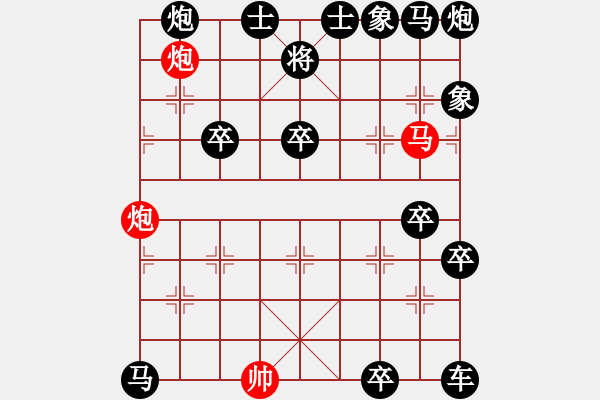 象棋棋譜圖片：黃河遠(yuǎn)上白云間 77 孫達(dá)軍 - 步數(shù)：10 