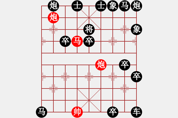 象棋棋譜圖片：黃河遠(yuǎn)上白云間 77 孫達(dá)軍 - 步數(shù)：20 