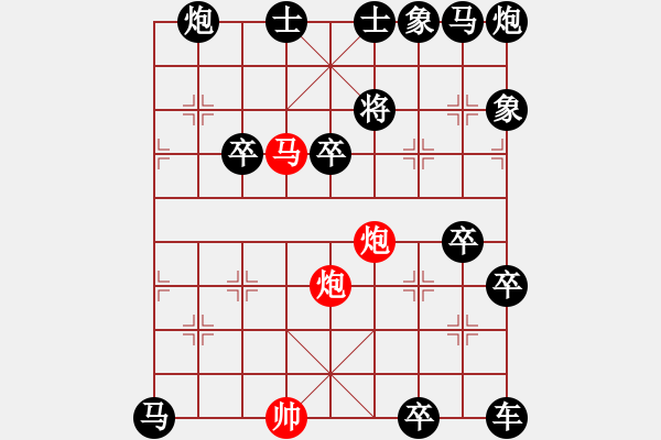 象棋棋譜圖片：黃河遠(yuǎn)上白云間 77 孫達(dá)軍 - 步數(shù)：30 