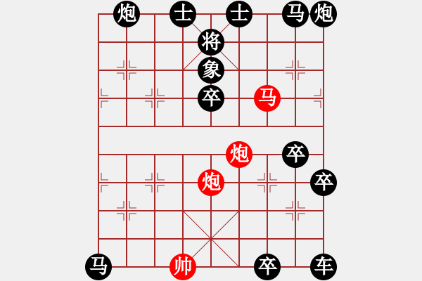 象棋棋譜圖片：黃河遠(yuǎn)上白云間 77 孫達(dá)軍 - 步數(shù)：40 