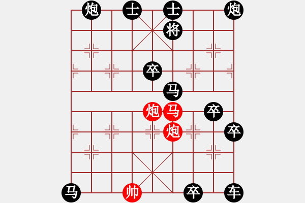 象棋棋譜圖片：黃河遠(yuǎn)上白云間 77 孫達(dá)軍 - 步數(shù)：50 