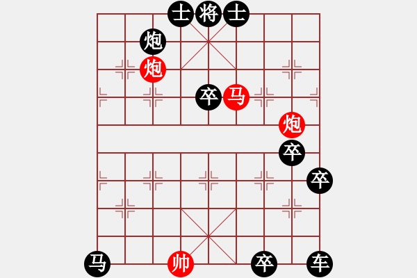 象棋棋譜圖片：黃河遠(yuǎn)上白云間 77 孫達(dá)軍 - 步數(shù)：70 