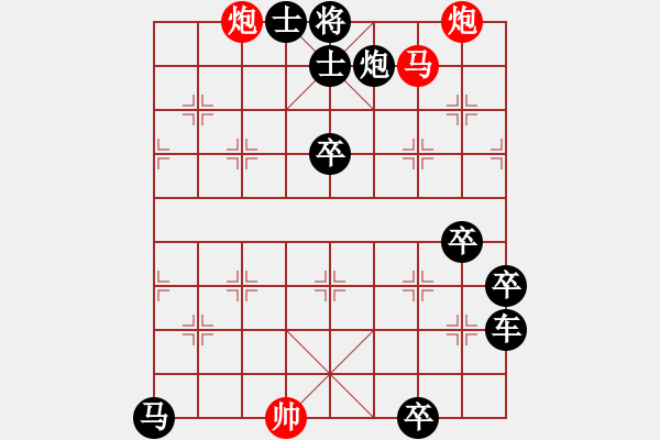 象棋棋譜圖片：黃河遠(yuǎn)上白云間 77 孫達(dá)軍 - 步數(shù)：77 