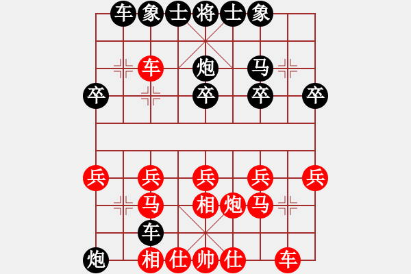 象棋棋譜圖片：wo2.XQF - 步數(shù)：30 