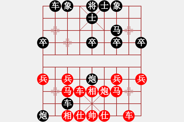 象棋棋譜圖片：wo2.XQF - 步數(shù)：34 