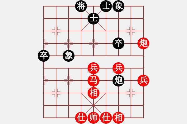 象棋棋譜圖片：君臨天下778899[紅] -VS- whh12356[黑] - 步數(shù)：40 