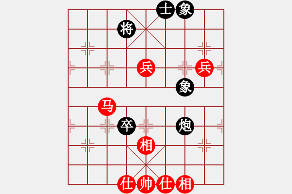 象棋棋譜圖片：君臨天下778899[紅] -VS- whh12356[黑] - 步數(shù)：60 