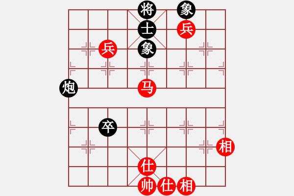 象棋棋譜圖片：君臨天下778899[紅] -VS- whh12356[黑] - 步數(shù)：80 