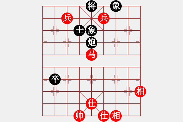 象棋棋譜圖片：君臨天下778899[紅] -VS- whh12356[黑] - 步數(shù)：90 