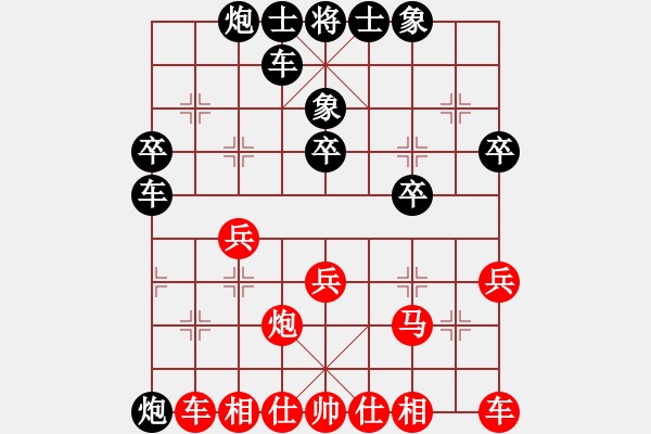 象棋棋譜圖片：七朵小花(2段)-負(fù)-象棋的大象(9段) - 步數(shù)：38 