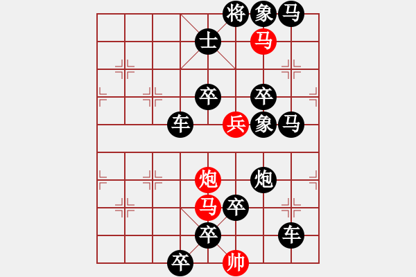 象棋棋譜圖片：馬踏平川 福州王光忠 - 步數(shù)：0 