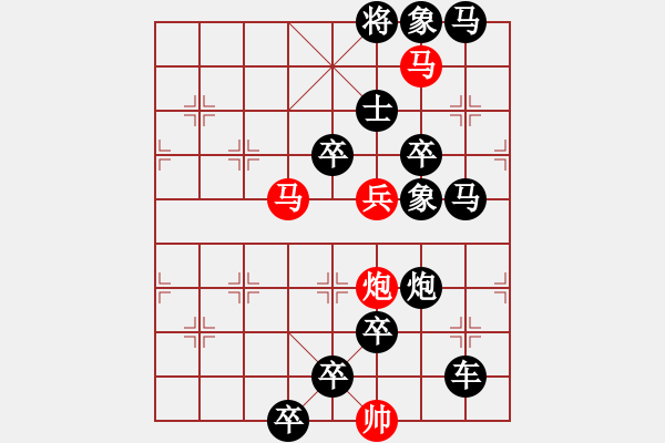 象棋棋譜圖片：馬踏平川 福州王光忠 - 步數(shù)：10 