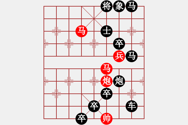 象棋棋譜圖片：馬踏平川 福州王光忠 - 步數(shù)：30 