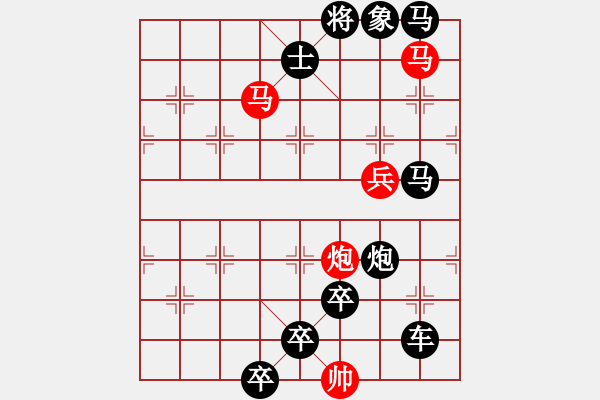 象棋棋譜圖片：馬踏平川 福州王光忠 - 步數(shù)：33 