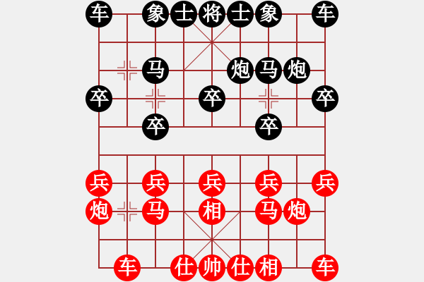 象棋棋譜圖片：登陸游戲紅負午夜狂奔【飛相進右馬對左過宮炮 紅直車邊炮對黑進７卒】 - 步數(shù)：10 