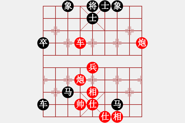 象棋棋譜圖片：登陸游戲紅負午夜狂奔【飛相進右馬對左過宮炮 紅直車邊炮對黑進７卒】 - 步數(shù)：60 