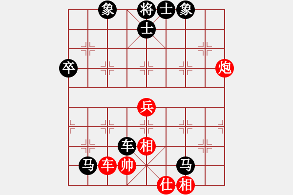 象棋棋谱图片：登陆游戏红负午夜狂奔【飞相进右马对左过宫炮 红直车边炮对黑进７卒】 - 步数：70 