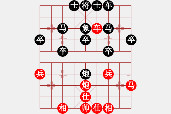 象棋棋譜圖片：迷茫[紅] -VS- 愛我就送花暗示[黑] - 步數(shù)：30 