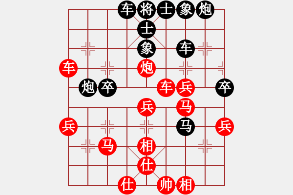 象棋棋譜圖片：橫才俊儒[292832991] -VS- 曾經(jīng)[1263337649] - 步數(shù)：50 