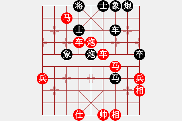 象棋棋譜圖片：橫才俊儒[292832991] -VS- 曾經(jīng)[1263337649] - 步數(shù)：80 