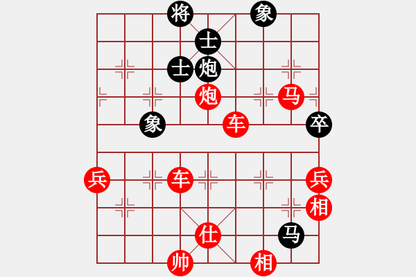 象棋棋譜圖片：橫才俊儒[292832991] -VS- 曾經(jīng)[1263337649] - 步數(shù)：91 