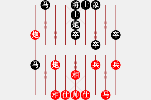 象棋棋譜圖片：安順大俠(月將)-和-愛(ài)神雅典娜(9段) - 步數(shù)：30 