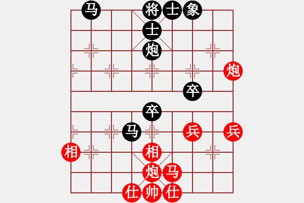 象棋棋譜圖片：安順大俠(月將)-和-愛(ài)神雅典娜(9段) - 步數(shù)：40 