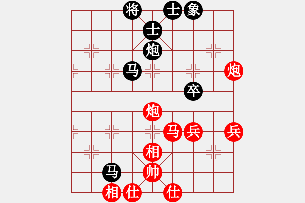 象棋棋譜圖片：安順大俠(月將)-和-愛(ài)神雅典娜(9段) - 步數(shù)：50 