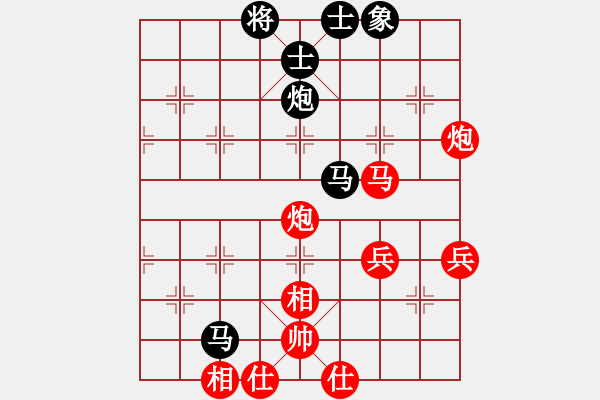 象棋棋譜圖片：安順大俠(月將)-和-愛(ài)神雅典娜(9段) - 步數(shù)：60 