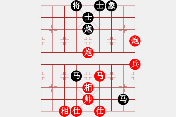 象棋棋譜圖片：安順大俠(月將)-和-愛(ài)神雅典娜(9段) - 步數(shù)：70 