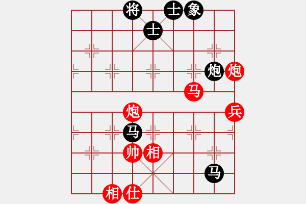 象棋棋譜圖片：安順大俠(月將)-和-愛(ài)神雅典娜(9段) - 步數(shù)：80 