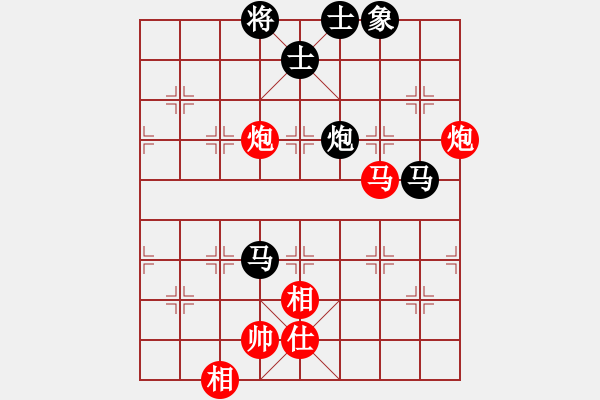 象棋棋譜圖片：安順大俠(月將)-和-愛(ài)神雅典娜(9段) - 步數(shù)：90 