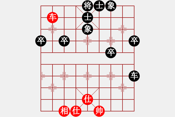 象棋棋譜圖片：江西省體育總會(huì) 郭玥 負(fù) 浙江省智力運(yùn)動(dòng)管理中心 杭寧 - 步數(shù)：56 