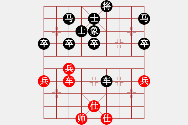 象棋棋譜圖片：橫才俊儒[292832991] -VS- 愛好下象棋[1654632150] - 步數(shù)：60 