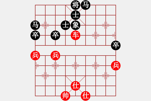 象棋棋譜圖片：橫才俊儒[292832991] -VS- 愛好下象棋[1654632150] - 步數(shù)：70 