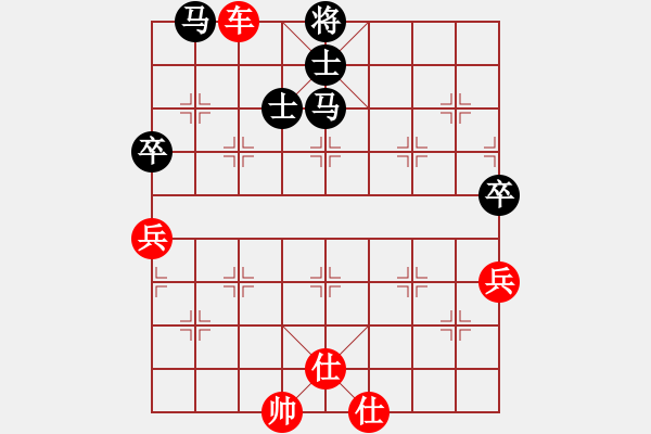 象棋棋譜圖片：橫才俊儒[292832991] -VS- 愛好下象棋[1654632150] - 步數(shù)：79 