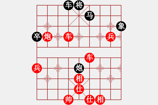 象棋棋譜圖片：zxlyd(8段)-勝-中象溫州(8段) - 步數(shù)：100 