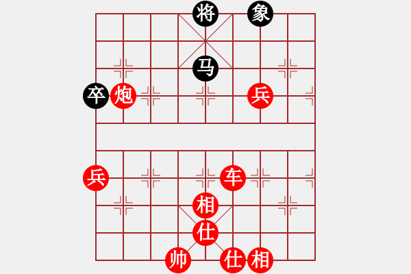 象棋棋譜圖片：zxlyd(8段)-勝-中象溫州(8段) - 步數(shù)：110 