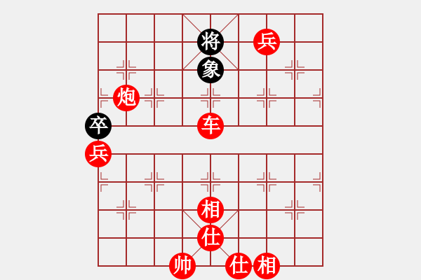 象棋棋譜圖片：zxlyd(8段)-勝-中象溫州(8段) - 步數(shù)：120 