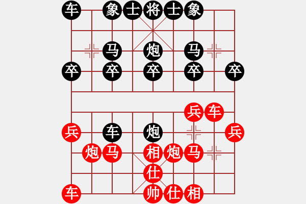 象棋棋譜圖片：zxlyd(8段)-勝-中象溫州(8段) - 步數(shù)：20 