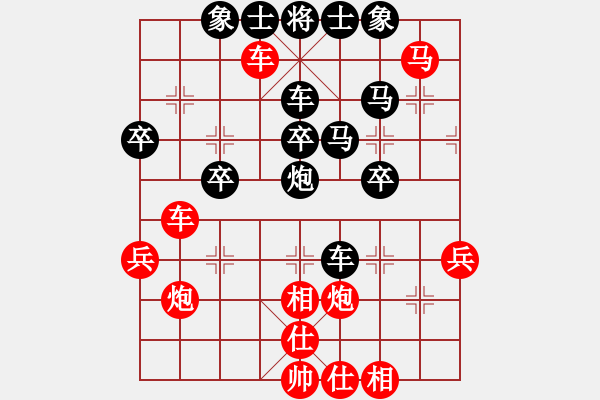 象棋棋譜圖片：zxlyd(8段)-勝-中象溫州(8段) - 步數(shù)：40 