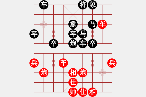 象棋棋譜圖片：zxlyd(8段)-勝-中象溫州(8段) - 步數(shù)：50 